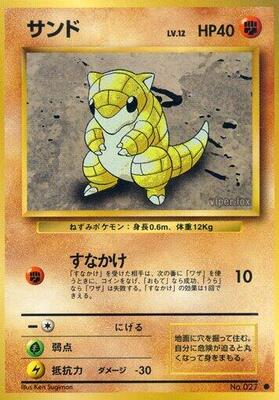 Sandshrew card from Expansion Pack