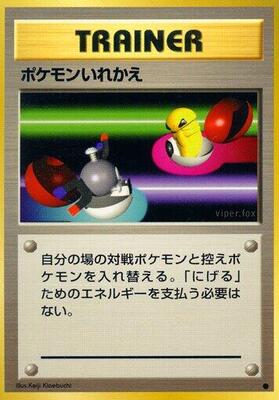 Switch card from Expansion Pack