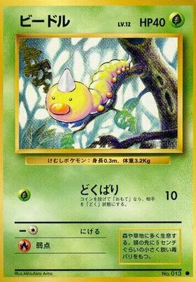 Weedle card from Expansion Pack