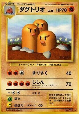 Dugtrio card from Expansion Pack