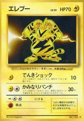 Electabuzz card from Expansion Pack