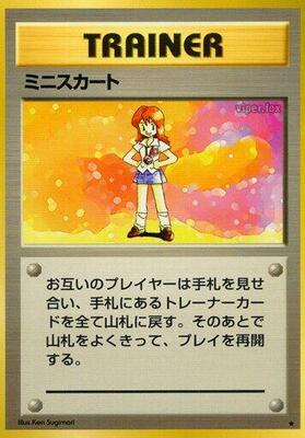 Lass card from Expansion Pack