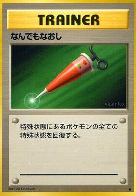 Full Heal card from Expansion Pack