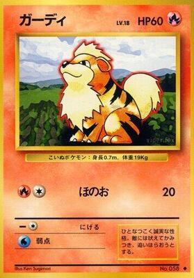 Growlithe card from Expansion Pack