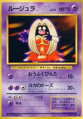Jynx card from Expansion Pack