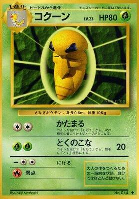 Kakuna card from Expansion Pack