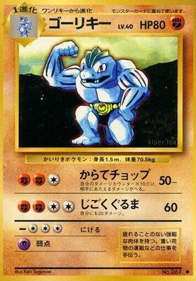 Machoke card from Expansion Pack