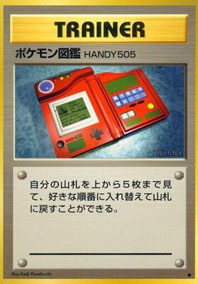 Pokédex card from Expansion Pack