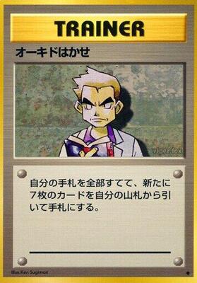 Professor Oak card from Expansion Pack