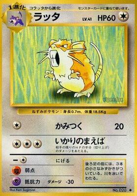 Raticate card from Expansion Pack