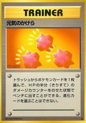 Revive card from Expansion Pack