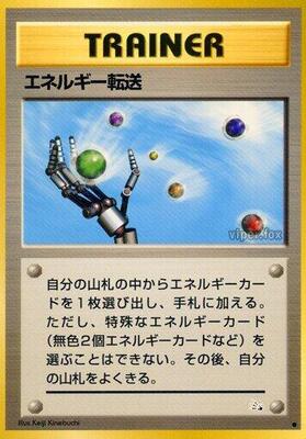 Energy Search card from Mystery of the Fossils