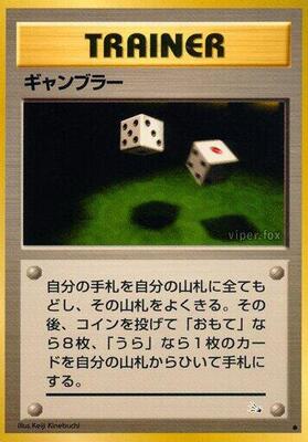 Gambler card from Mystery of the Fossils
