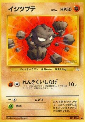 Geodude card from Mystery of the Fossils