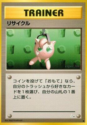 Recycle card from Mystery of the Fossils