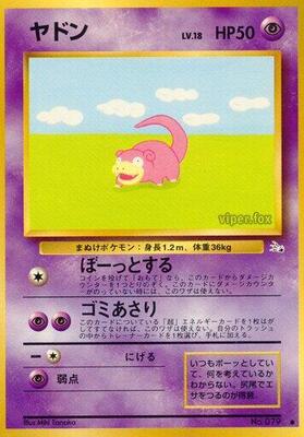 Slowpoke card from Mystery of the Fossils