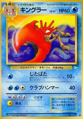 Kingler card from Mystery of the Fossils