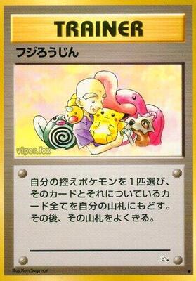Mr. Fuji card from Mystery of the Fossils