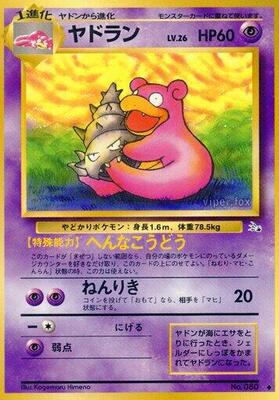 Slowbro card from Mystery of the Fossils