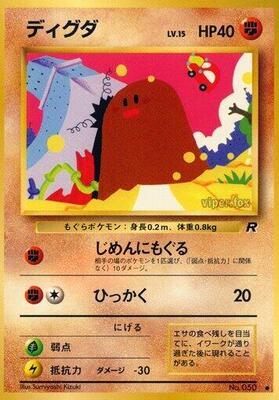 Diglett card from Rocket Gang