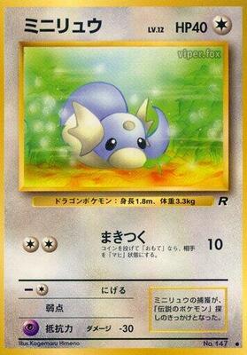 Dratini card from Rocket Gang
