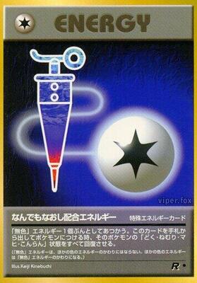 Full Heal Energy card from Rocket Gang