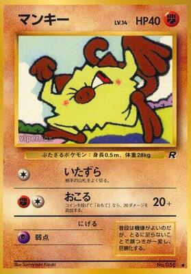 Mankey card from Rocket Gang
