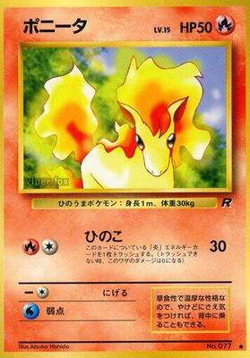 Ponyta card from Rocket Gang