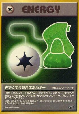 Potion Energy card from Rocket Gang