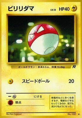 Voltorb card from Rocket Gang