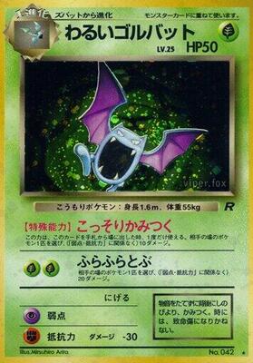 Dark Golbat card from Rocket Gang