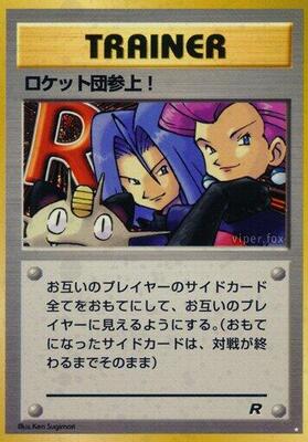 Here Comes Team Rocket! card from Rocket Gang
