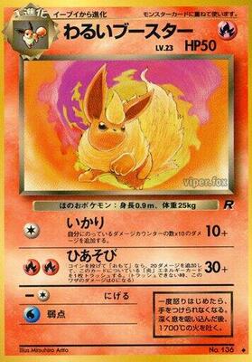 Dark Flareon card from Rocket Gang