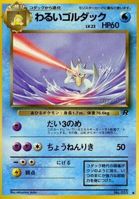 Dark Golduck card from Rocket Gang