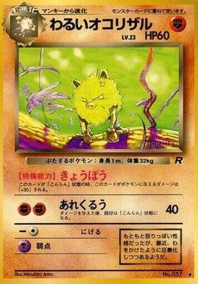 Dark Primeape card from Rocket Gang