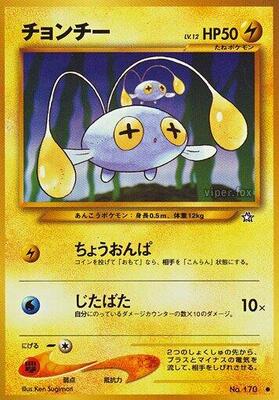 Chinchou card from Gold, Silver, to a New World...