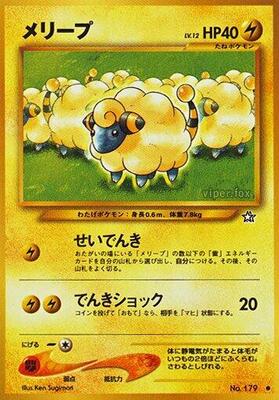 Mareep card from Gold, Silver, to a New World...