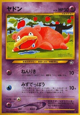 Slowpoke card from Gold, Silver, to a New World...