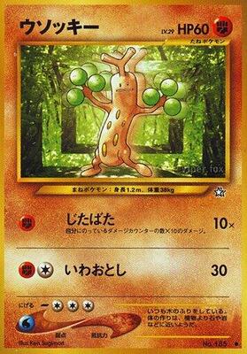 Sudowoodo card from Gold, Silver, to a New World...