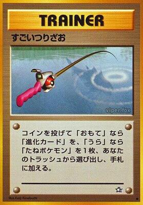 Super Rod card from Gold, Silver, to a New World...
