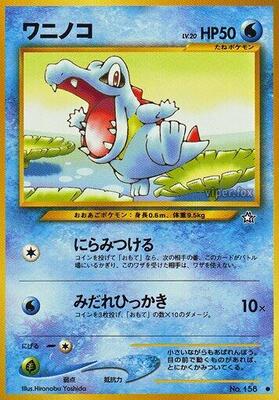 Totodile card from Gold, Silver, to a New World...
