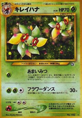 Bellossom card from Gold, Silver, to a New World...