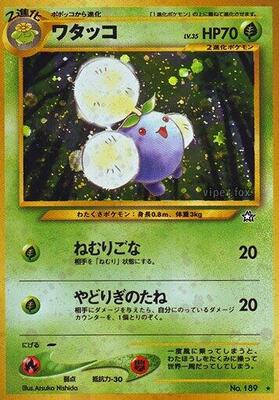 Jumpluff card from Gold, Silver, to a New World...