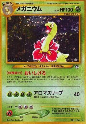 Meganium card from Gold, Silver, to a New World...