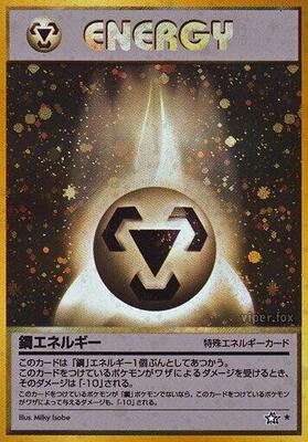Metal Energy card from Gold, Silver, to a New World...
