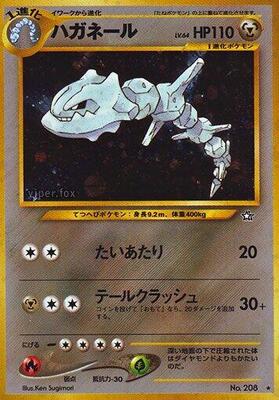 Steelix card from Gold, Silver, to a New World...