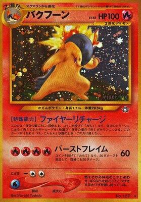 Typhlosion card from Gold, Silver, to a New World...