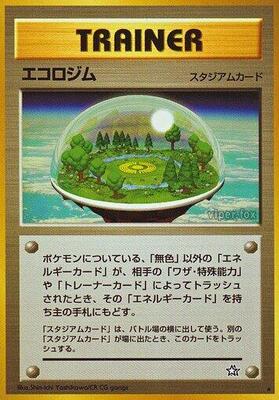 Ecogym card from Gold, Silver, to a New World...