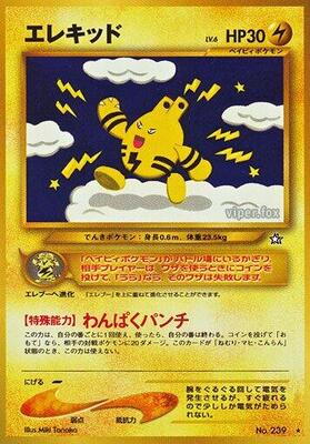 Elekid card from Gold, Silver, to a New World...