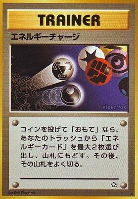 Energy Charge card from Gold, Silver, to a New World...